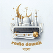 Radio Radio Dawah Bangla