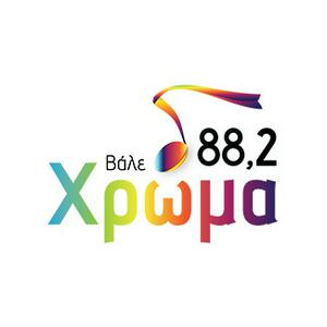 Escucha Hroma 88.2 FM Χρώμα en la aplicación