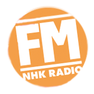 Escucha NHK FM en la aplicación