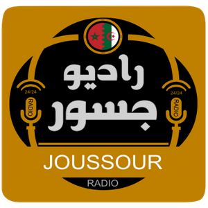 Escucha Radio Joussour en la aplicación