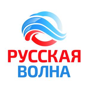 Escucha Русская Волна (AMG Radio) en la aplicación