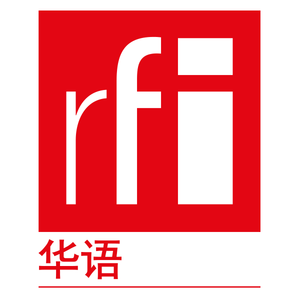 Escucha Radio France Internationale (RFI) Chinese en la aplicación