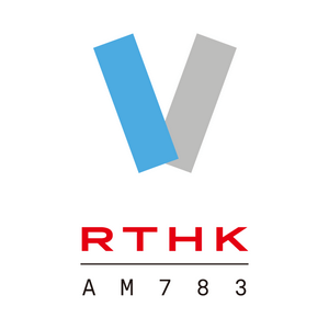 Escucha RTHK Radio 5 783 AM en la aplicación