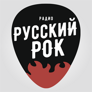 Escucha Русский Рок (AMG Radio) en la aplicación