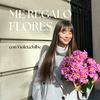 undefined Me regalo flores