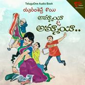 Podcast Ammai oo Ammai - Teluguone Audio book