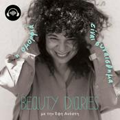 Podcast BEAUTY DIARIES με την Έφη Ανέστη