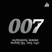 Podcast ಬುದ್ಧಿ