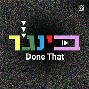 Podcast בינג׳ר