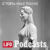 Podcast Ιστορία μιας πόλης