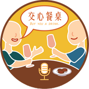 Podcast 交心餐桌