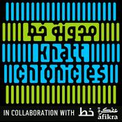 Podcast Khatt Chronicles: Stories on Design from the Arab World