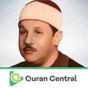 Podcast Mahmoud Ali Al banna