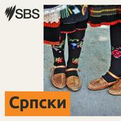 Podcast SBS Serbian - СБС на српском