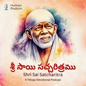 Podcast Shri Sai Satcharitra - A Telugu Devotional Podcast