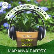 Podcast The plant podcast: Τι να φυτέψω σήμερα; με την Garden Coach Μαριάννα Ράππου