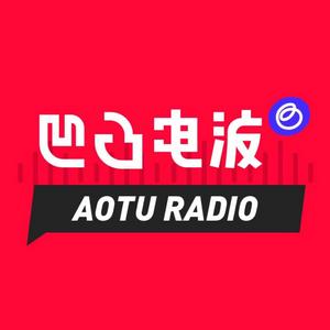 Escucha 凹凸电波 en la aplicación