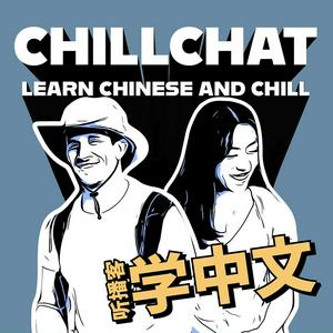 Escucha Chillchat (Learn Chinese and Chill) en la aplicación