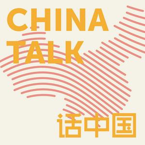 Escucha ChinaTalk en la aplicación