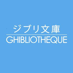 Escucha Ghibliotheque - A Podcast About Animation and Studio Ghibli en la aplicación