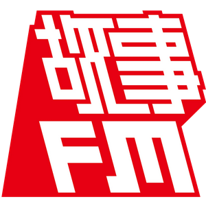 Escucha 故事FM en la aplicación