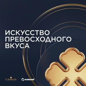 Escucha Искусство превосходного вкуса en la aplicación