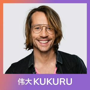 Escucha KUKURU en la aplicación