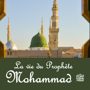 Escucha La vie du Prophète Mohammad ﷺ en la aplicación