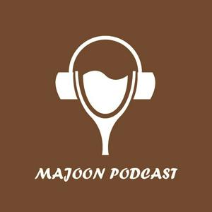 Escucha Majoon | پادکست فارسی معجون en la aplicación