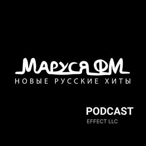 Escucha Маруся FM en la aplicación