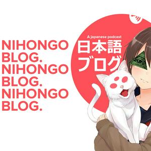 Escucha NIHONGOBLOG en la aplicación