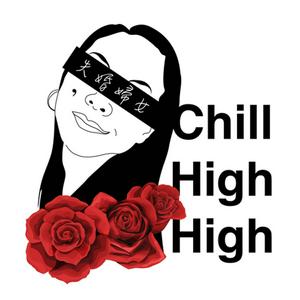 Escucha 失婚婦女Chill High High en la aplicación