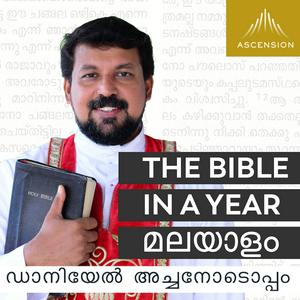 Escucha The Bible in a Year - Malayalam en la aplicación