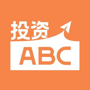 Escucha 投资ABC｜掌握投资中那些绕不开的知识 en la aplicación