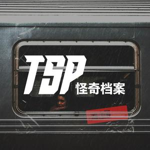 Escucha TSP怪奇档案 en la aplicación