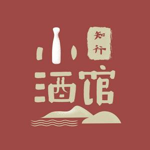 Escucha 知行小酒馆 en la aplicación