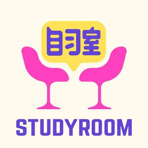 Escucha 自习室 STUDY ROOM en la aplicación